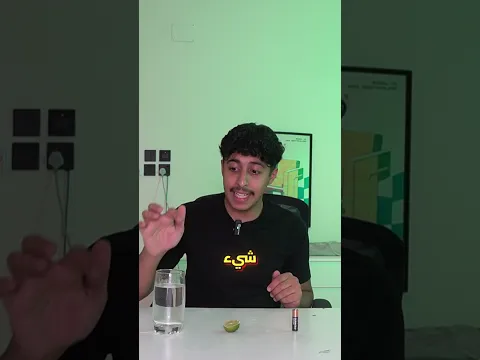 كيف تخلي العملة النقدية تطير !!