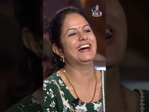 बेटे का माँ के साथ #KBC Prank Call 📞😛😂😂| #AmitabhBachchan #KaunBanegaCrorepati #shorts