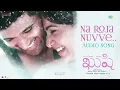 Na Roja Nuvve - Audio Song | Kushi | Vijay Deverakonda | Samantha Ruth Prabhu | Hesham Abdul Wahab