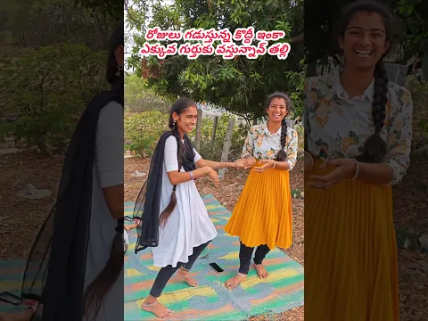 ఎవరు అయిన వదిన అని పిలిస్తే గుండె పగిలేంత బాధ అవుతుంది వైషమ్మ 😭😭