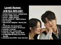 Download Lagu Lovely Runner- 선재 업고 튀어 OST| Playlist