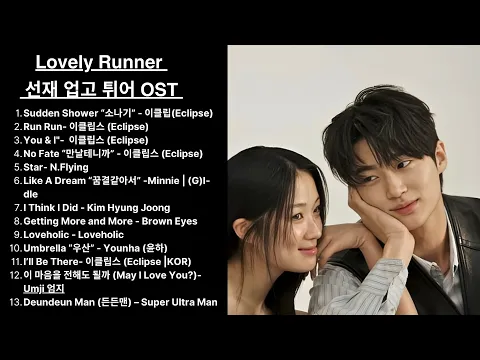 Download MP3 Lovely Runner- 선재 업고 튀어 OST| Playlist