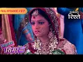 Download Lagu Simar stops Sankalp's marriage | Sasural Simar Ka | Full Episode 317 | Colors Rishtey
