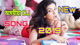new assamese song 2019 ll assamese dj remix song 2019