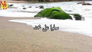 أجمل أنشودة عن زوجات الرسول صلى الله عليه و سلم و أولاده 