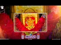Download Lagu || •હે મેલડી ને પલ પલ યાદ કરી એ• || •માઁ તન કબરું છે કે નઈ• ||