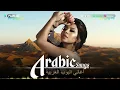 The Best Arabic Hit Songs of Hamaki, Sherine 💕 أفضل أغاني حماقي وشيرين العربية الشهيرة