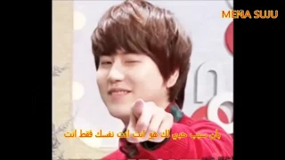 Download I love you on kyuhyun MP3