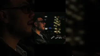 جديد الشامي كيفو ما بدا زعل والله مغير عليي 2025 New Explore Keefo 