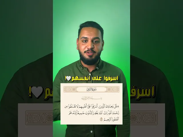 ⁣رمضان هاي السنة مُختلف🤍!