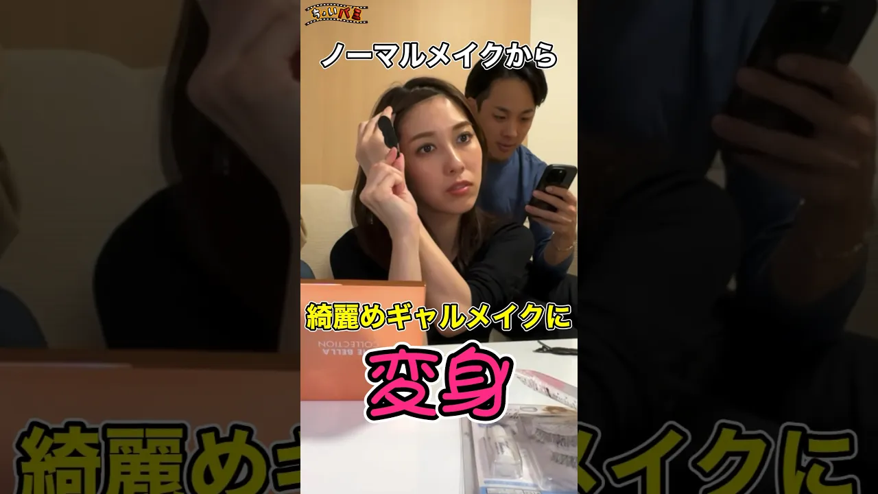 恋愛系罰ゲームのお題。盛り上がるコスプレ＆変身アイデア
