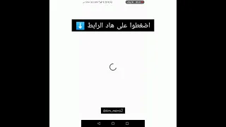 طريقة تنزيل لعبة BTS الجديدة Shorts 