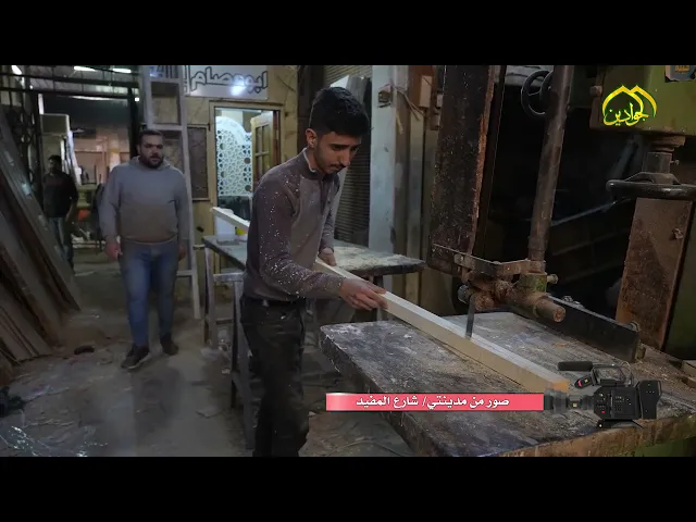 ⁣صور من مدينتي  :: شارع المفيد ::