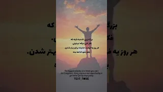 خدا باهاته بلد شو مرد    دندنها