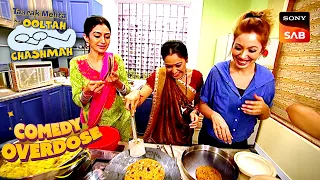Ladies ने Trip के लिए तैयार किए Homemade Snacks | Taarak Mehta Ka Ooltah Chashmah | Comedy Overdose
