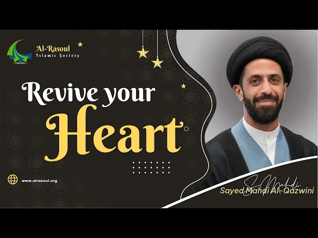 ⁣Revive Your Heart! - Sayed Mahdi Al-Qazwini