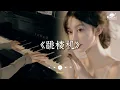 Download Lagu 「baby我们的感情好像跳楼机,让我突然地升空又急速落地」♬ 跳楼机 - LBI利比 🎧 抖音最火歌曲 🔥2025流行歌曲