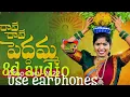 Download Lagu raave raave pedamma new 2022 #subscribeplease #folk #bonalu  #pedamma