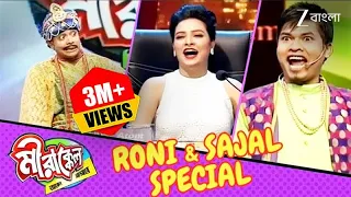  mirakkel 8 ep 74 sajal roni special zeebangla
