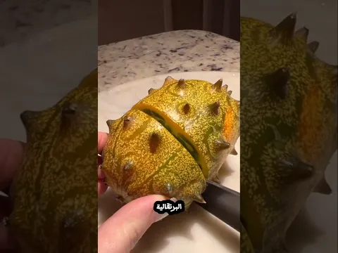 أغرب أنواع الفواكة الموجوده في العالم اشياء خياليه