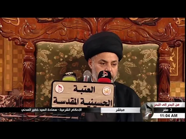 ⁣السيد خضير المدني _ هل يجوز بيع لحم الخنزير لمستحلي اكله ؟