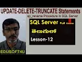 Update Delete Truncate sp rename in SQL Server-MS SQL Server complete course in Telugu-Lesson-12