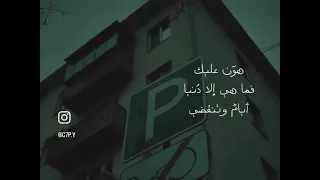 ليش زعلان حرموك من الجنة أم بشروك بالنار 