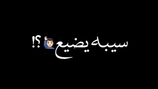 حالات واتس مهرجانات حمو الطيخا مهرجان جالي زهايمر  ونسيت الجميع كلها قالت     دندنها