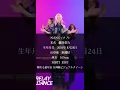 Download Lagu 【IS:SUE（イッシュ）】 メンバー紹介  SHINING Ver. #issue #dance #issue_shining