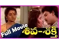 Download Lagu Siva Sakthi - Telugu Full Movie - Najesh, Liji