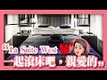 Download Lagu 英國LA SUITE WEST兩人滾床一晚只要?電視會升旗!