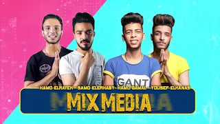 مهرجان كيفك ياصاحبي حمو بيكا علي قدورة نور التوت مزيكا والحان فيجو الدخلاوي 2019 