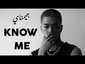 Download Lagu GEMINI - Know Me || مترجمه للعربيه