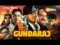 Download Lagu बॉलीवुड के सिंघम अजय देवगन की एक्शन ड्रामा मूवी | Gundaraj FULL MOVIE (HD) | Ajay Devgan, Kajol
