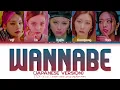 ITZY - WANNABE (Japanese ver.) Lyrics (Color Coded Lyrics)