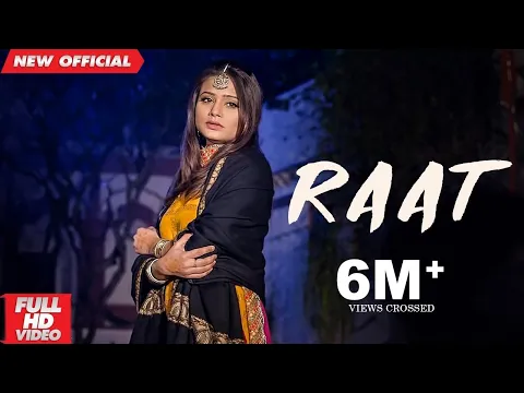 Download MP3 Raat | Surjit Bhullar feat. Sudesh Kumari | Latest Punjabi Songs 2019 | Amar Audio
