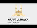 Download Lagu Araft Ul Hawa | عرفت الهوى | Rabia Al Basri | Arabic | English Subtitles |