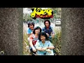 Download Lagu Koes Bersaudara - Volume 2.