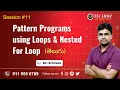 C Language Tutorial Pattern Programs using Loops Nested For Loop TechidZ BY Srinivas