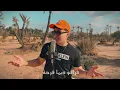 Amine Benzyane - Hwasi هواسي - Cover @LbenjOfficial