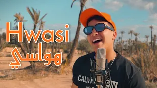                        هواسي                        دندنها