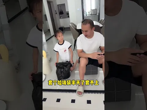 傻爸爸&聰明女兒的搞笑劇情😂😂 #整蠱 #funny #comedy #duet #fun #搞笑 #萌娃