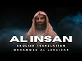 Lagu Sourate Al-Insan (سورة الإنسان) | English and French trans - Muhammad Al Luhaidan (محمد اللحيدان)
