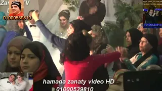 محمود الليثى العشق اصله بله مليونية اولاد محسن قناة حماده زناتى             دندنها