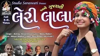 new garba song 2022 bhari bajare re maro ghagro ghumto bhari bajare re maro ghagro ghumto jay bhari
