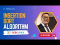Insertion Sort Algorithm 6 Minutes Animated Visualization
