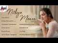 Download Lagu Nithya Menon Hits || Kannada Movies Selected Songs || #anandaudiokannada