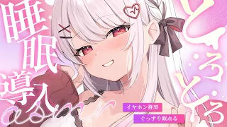 【ASMR/2時間】聴いて♡脳とろ甘々な極上の耳かきと囁きで深い眠りへ♡耳かき /マッサージ / 耳ふぅRelax.whisper,Triggers for Sleep【KU100】