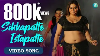 sikkapatte istapatte namitha songs in saree ninna naa full video song
