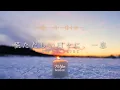 Lagu 途中広告なし【Playlist】慌ただしい日々に、一息 | 作業用BGM | Chill \u0026 Relax